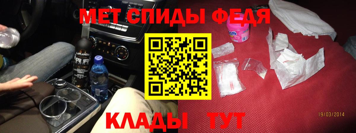 Ейск  АМФ  АМФ  Вход с VPN  АМФ Розовый 