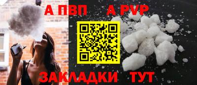 молекула духа Кумертау