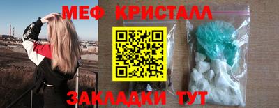 молекула духа Кумертау