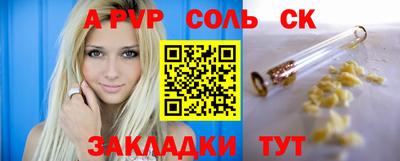 спиды Кулебаки