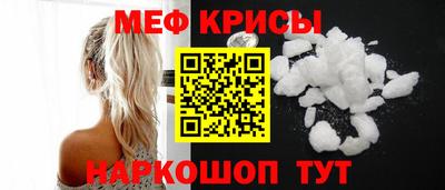 молекула духа Кумертау
