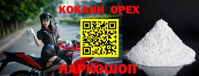 спиды Кулебаки