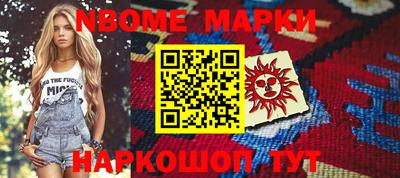 молекула духа Кумертау