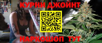 молекула духа Кумертау