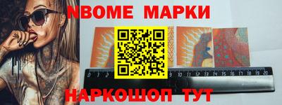 молекула духа Кумертау