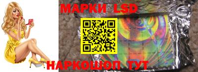 молекула духа Кумертау