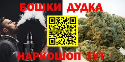 молекула духа Кумертау
