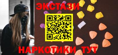 молекула духа Кумертау