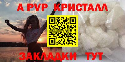 молекула духа Кумертау