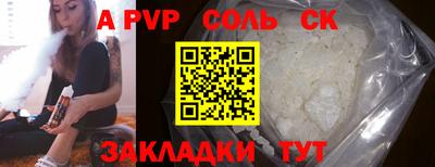 спиды Кулебаки