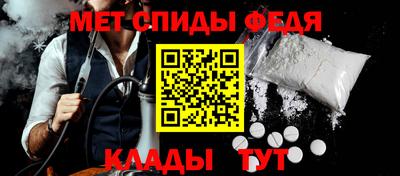 спиды Кулебаки