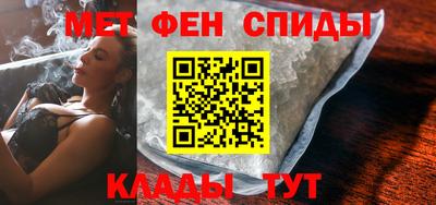 спиды Кулебаки