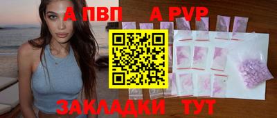 молекула духа Кумертау