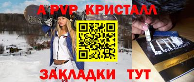 спиды Кулебаки