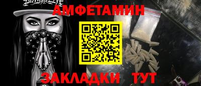 молекула духа Кумертау
