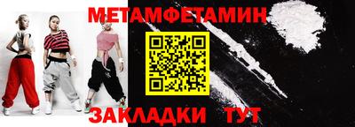 спиды Кулебаки