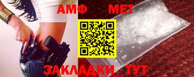 молекула духа Кумертау