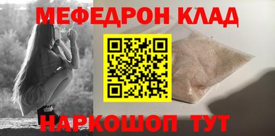спиды Кулебаки