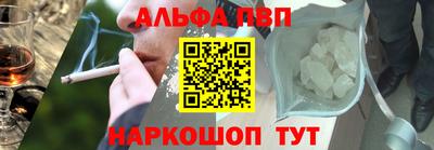 молекула духа Кумертау