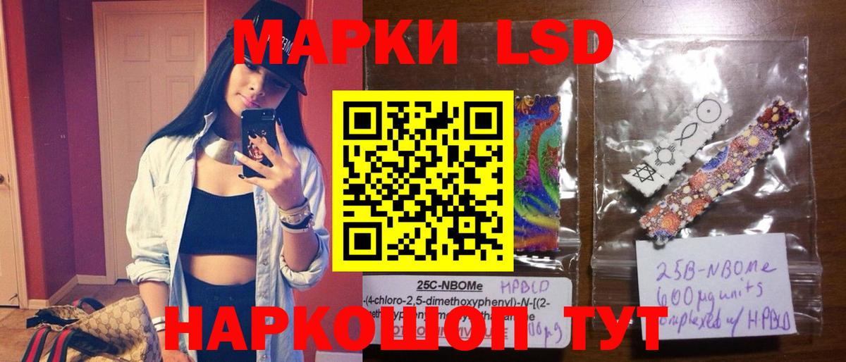 Лсд 25 экстази ecstasy  Вход с VPN  Лсд 25 экстази кислота  Ейск 