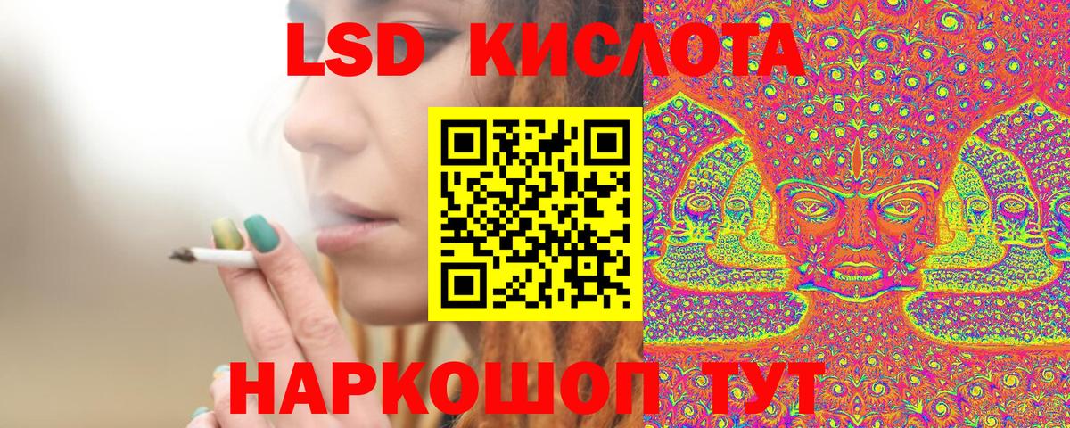 Марки NBOMe 1,5мг  Марки NBOMe 1,5мг  Ейск  Вход с VPN 